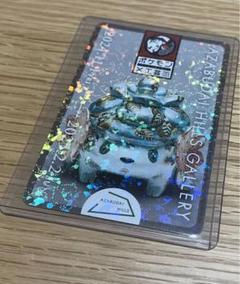 ポケモン工芸展 スタンプラリー ステッカー シール 第一弾 シェイミ ポケモン工芸展 スタンプラリー ステッカー シール 第一弾