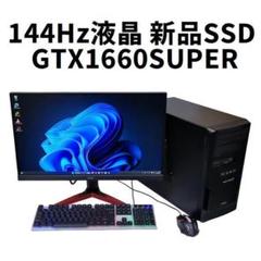 週末値下げ！色々光る！自作ゲーミングPC中古！新品M.2SSD、1660SP搭載 週末値下げ！色々光る！自作ゲーミングPC中古！新品M.2SSD