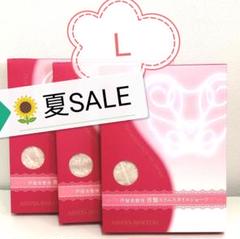 新品 正規品 芦屋美整体 ３Ｌ ピンクベージュ ３枚 芦屋美整体 至極のはき心地 シームレス 骨盤スリムショーツ