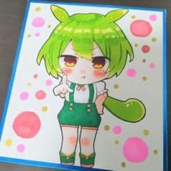 ずんだもん　手描きイラスト　『怒』イメージ　ミニ色紙