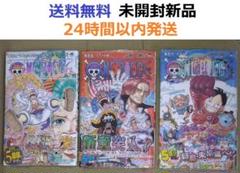 2025年最新】ワンピース 104巻 初版の人気アイテム - メルカリ
