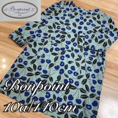 Bonpoint デュセス　ワンピース　10a 2025年最新】bonpoint 10aの人気アイテム - メルカリ