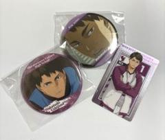 ハイキュー　缶バッジ、カード　牛島若利