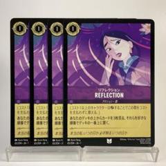 2025年最新】ロルカナの人気アイテム - メルカリ