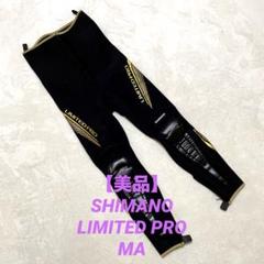 美品】シマノ鮎ハイブリッドタイツTI-061N LLA - メルカリ