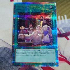 遊戯王OCG ドラゴンメイド・ティルル 25th ARS10 鑑定書付き ドラゴンメイド・ティルル 25thシークレット - メルカリ