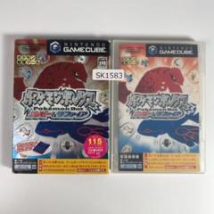 GAMECUBE GC ポケモンボックス ルビー＆サファイア SK1583/A