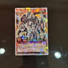 遊戯王ラッシュデュエル　アンティークギアゴーレム　オーバーラッシュレア　美品 スーパーセール 50％（福袋 古代の機械巨人 アンティークギア