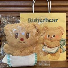 【正規品・現地購入・紙袋付き】Butterbearバターベア 23cmぬいぐるみ 正規品 タイ butterbear バターベア ぬいぐるみ キーリング 2