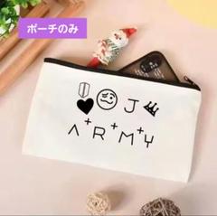 アミボム ケース 巾着 * BTS JK グク * 匂わせ * 推し活 品質保証 グク JK BTS * 巾着 ケース アミボム * 推し活 * 匂わ