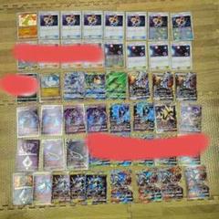ポケモンカード まとめ売り GX29枚その他20枚 【グレイシア・レックウザ等】 大特価】ポケモンカード GX29枚その他20枚 【グレイシア
