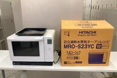 ほぼ未使用　日立 オーブンレンジ 23L 2024年製 ヘルシーシェフ　ホワイト m72225495352_1.jpg?1745388365