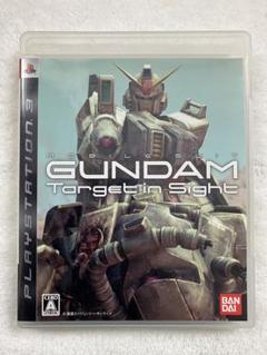 11月11日のレトロゲーム】今日はPS3『機動戦士ガンダム Target
