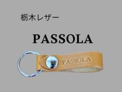 【当時物】パッソーラ passola 2T4 純正オプション5点セット 2025年最新】Yahoo!オークション -パッソーラ(カタログ、パーツ