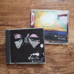 DISCOGRAPHY / EGO-WRAPPIN'