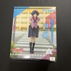 (未使用･未開封品)　偽物語 ひたぎ＆翼フィギュア 羽川翼 （プライズ） v1yptgt Yahoo!オークション - タイトー 偽物語 戦場ヶ原ひたぎ＆羽川翼