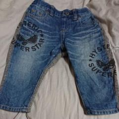 ヒスミニ ローリングミニ 七分丈デニムパンツ 90 裏スウェット