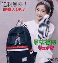 新品♡ ブラック 黒 リュック 大きめ 大容量 通学 パソコン
