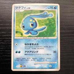 全国どこでも送料無料！ 2025年最新】マナフィlv20の人気アイテム - メルカリ ポケモンカードゲーム