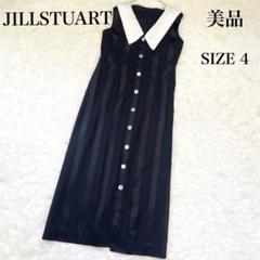 美品✨️ジルスチュアート Endy ROBE ポルシェワンピース　セーラーカラー