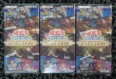 未開封 セレクション5 selection5 シュリンク付き 遊戯王 12BOX
