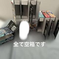 2025年最新】ポケカ 空箱 ぺりぺりの人気アイテム - メルカリ