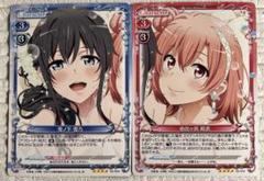 プレシャスメモリーズ 雪ノ下 雪乃＆由比ヶ浜 結衣 箔押しPR プロモ Precious Memories/☆Promotional Cards]由比ヶ浜 結衣&雪ノ下