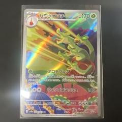 【未使用】熱風のアリーナ（SV9a）　AR15枚　まとめ売り 拡張パック『熱風のアリーナ』(SV9a)【未開封BOX】{-}