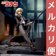 名探偵コナン Luminasta 降谷零 フィギュア 名探偵コナン Luminasta “降谷零”｜プライズ・くじ・グッズ情報