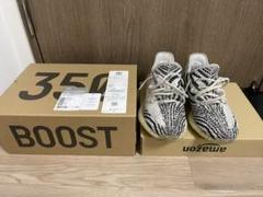 アディダス イージーブースト350 V2 ゼブラ