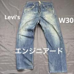 【KJL6】Levi's 835 エンジニアード W30L32 リーバイス