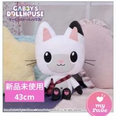 【新品】ギャビーのドールハウス ＬＬぬいぐるみ パンディ