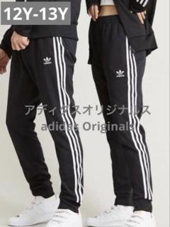 アディダスオリジナルス adidas Originals トラックパンツ