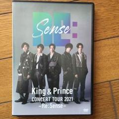 キンプリ　Re:Sense　通常盤 DVD　未開封 Amazon.co.jp: Re:Sense (通常盤初回プレス) - King & Prince