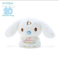 サンリオ シナモロール シナモン みるく ミルク ぬいぐるみ 等身