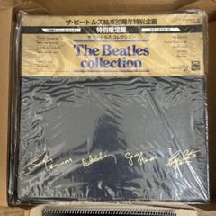 ザ・ビートルズ コレクション 1983年特別限定盤 ザ・ビートルズ コレクション 1983年特別限定盤 - メルカリ