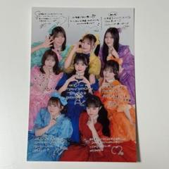 CUTIE STREET 北海道単独 抽選会 ブロマイド ポストカード