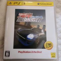 [中古] PS3 湾岸ミッドナイト Genki