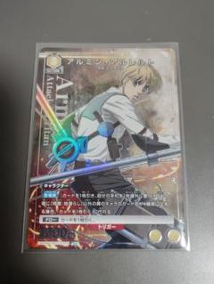 2025年最新】アルミン ユニオンアリーナの人気アイテム - メルカリ