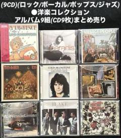 CDまとめ売り 清水翔太 cd アルバム まとめ売り セット デビュー ベスト 初回
