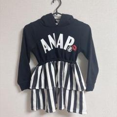 ANAP ワンピース 子ども服
