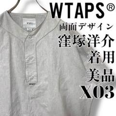 Wtaps BD 02 Coolmax Shirt | FIRMAMENT - Berlin Renaissance