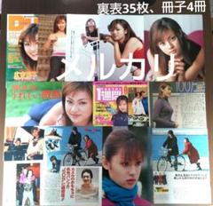 ⑭✨深田恭子✨　深キョン　フカキョン　雑誌　切り抜き　冊子　表裏35枚　冊子4冊