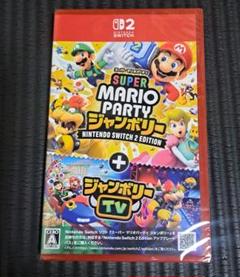 NintendoSwitch2スーパーマリオパーティ ジャンボリー シュリンク付