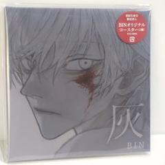 未開封 LD100 原口沙輔 r-906 シャノン ボーカロイド 同人 CD 全部俺 創刊号 いよわ 原口沙輔 ボーカロイド サイン入り 同人