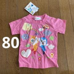 にゃん吉様 リクエスト 2点 まとめ商品 - メルカリ