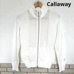 Callaway★ジップジャケット ニット ホワイトレーベル