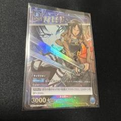 ユニオンアリーナ　進撃の巨人　ユミル　パラレル