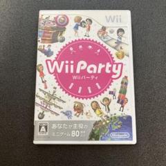 Wii Party