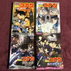 ⑨ 劇場版　名探偵コナン　DVD 4枚セット